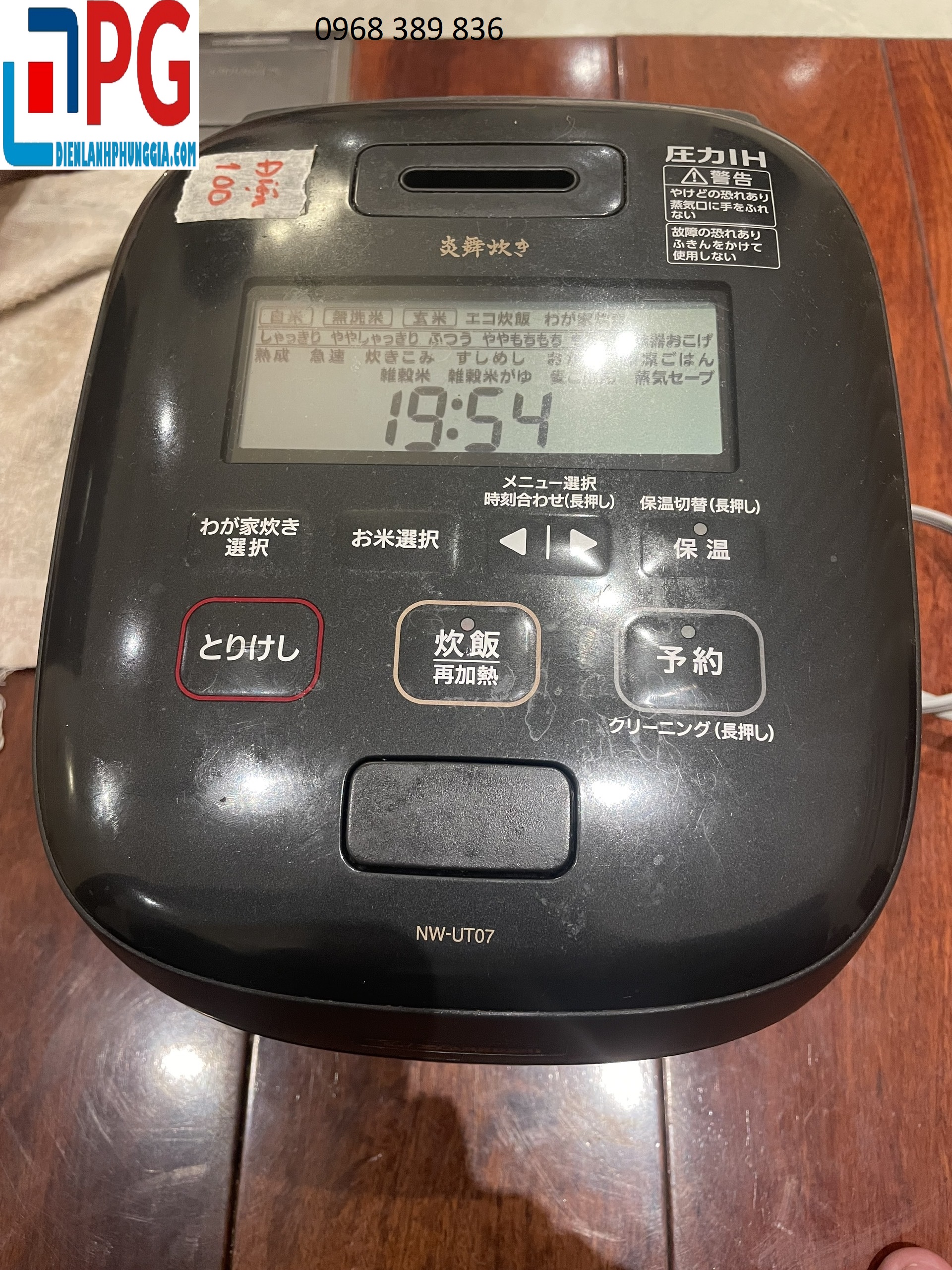 sửa nồi cơm điện Hà Nôi