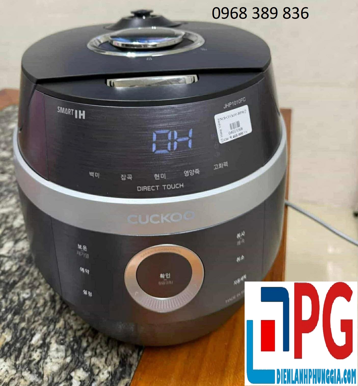 Trung Tâm Sửa Nồi Cơm Cuckoo Tại Mễ Trì