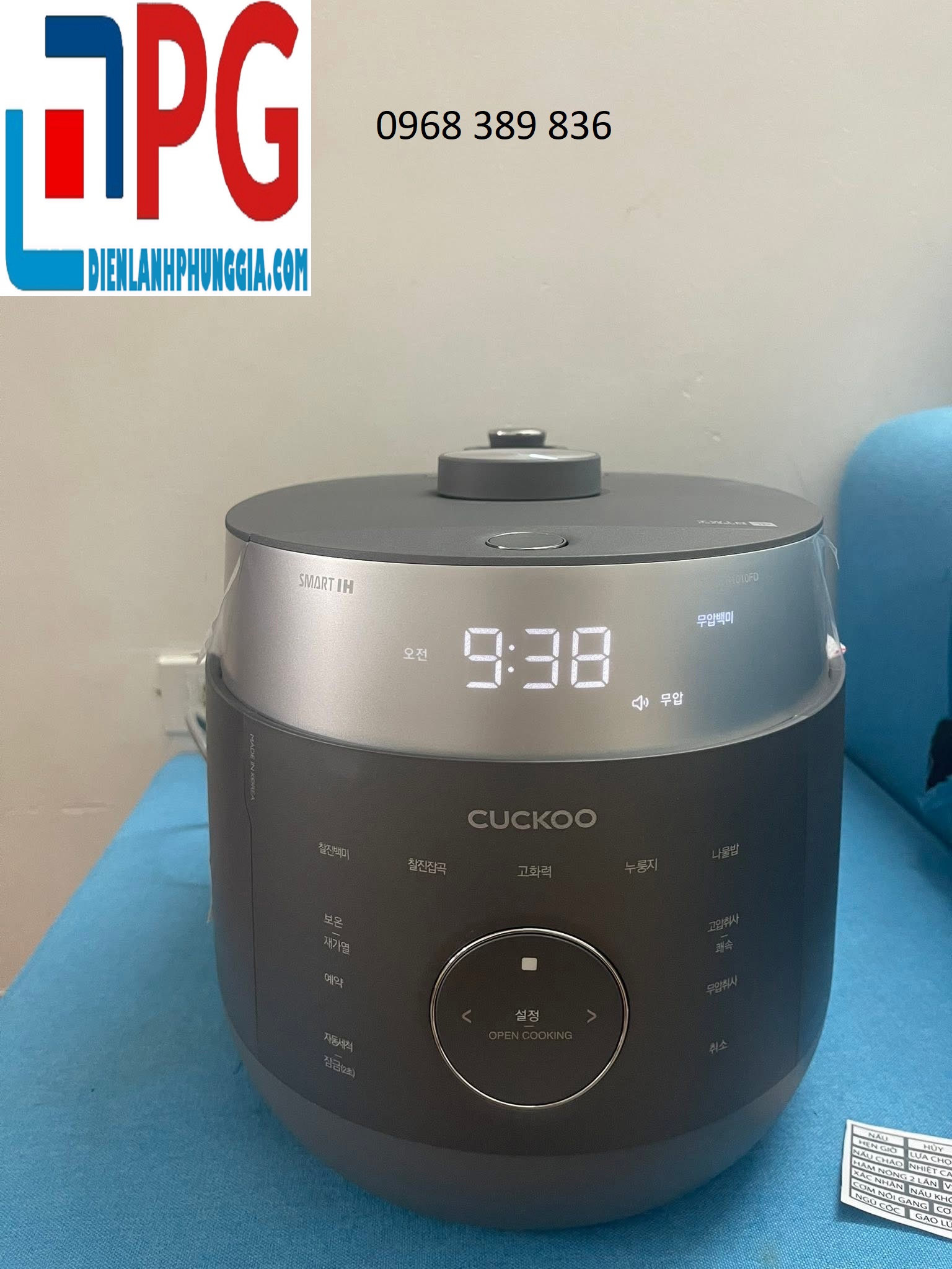 Trung Tâm Sửa Nồi Cơm Cuckoo Tại Mễ Trì