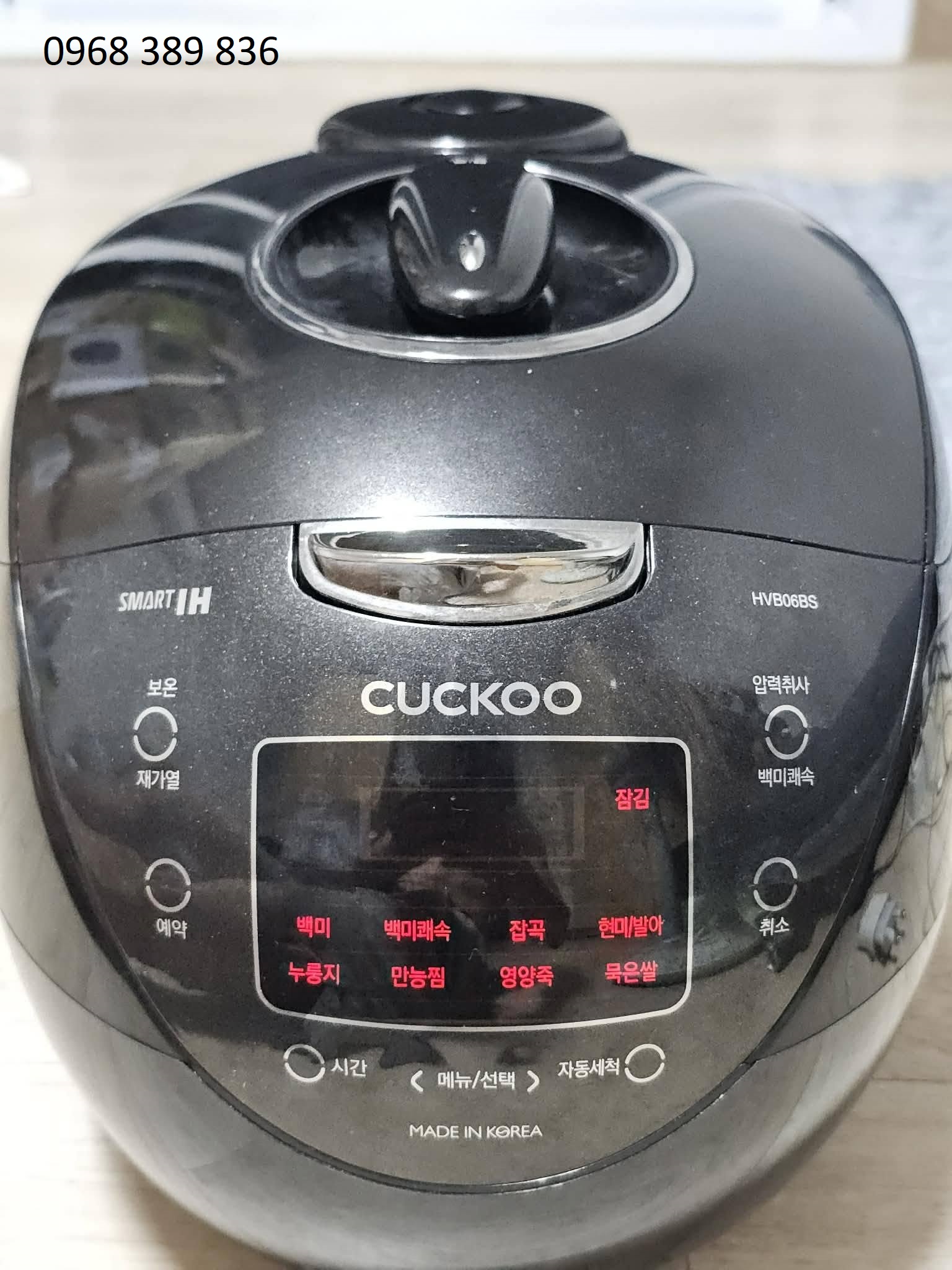 Dịch Vụ Sửa Nồi Cơm Điện Cuckoo Tại Đường Kim Giang
